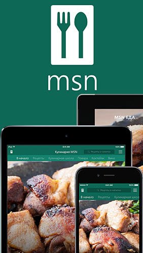 game pic for MSN Food: Recipes